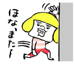 We are"Fu & Chicchi"(Japanese ver.) sticker #1211737