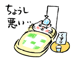 We are"Fu & Chicchi"(Japanese ver.) sticker #1211748