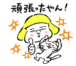 We are"Fu & Chicchi"(Japanese ver.) sticker #1211750