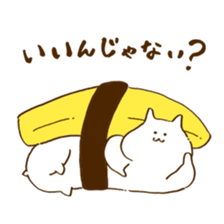 Hamu sushi sticker #1211763