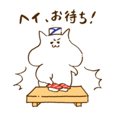 Hamu sushi sticker #1211780