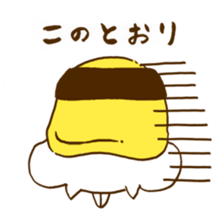 Hamu sushi sticker #1211787