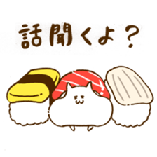 Hamu sushi sticker #1211792