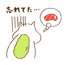 Hamu sushi sticker #1211796