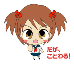 sora-chan sticker #1211809