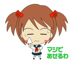 sora-chan sticker #1211822