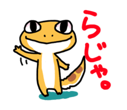 Gecko & Lizard sticker #1211842