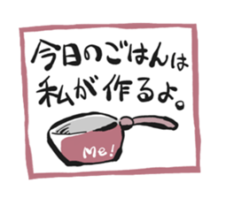 To my housemate sticker #1212083