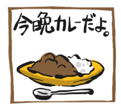 To my housemate sticker #1212087