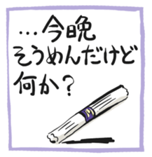 To my housemate sticker #1212089