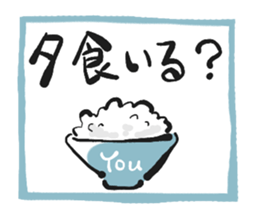 To my housemate sticker #1212090