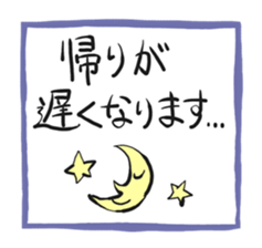 To my housemate sticker #1212092