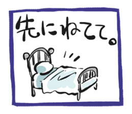 To my housemate sticker #1212093