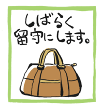 To my housemate sticker #1212095