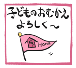 To my housemate sticker #1212100