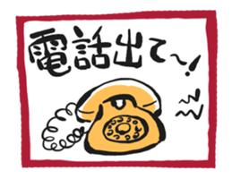 To my housemate sticker #1212101