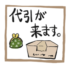 To my housemate sticker #1212102