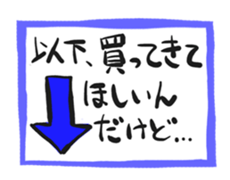 To my housemate sticker #1212103