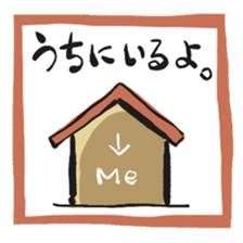 To my housemate sticker #1212114