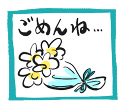 To my housemate sticker #1212120