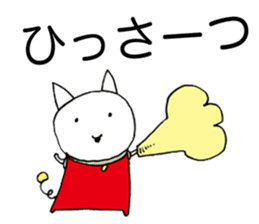 Happydays of lonely planet girl sticker #1212124