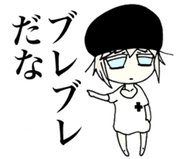 Happydays of lonely planet girl sticker #1212125