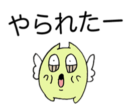 Happydays of lonely planet girl sticker #1212127