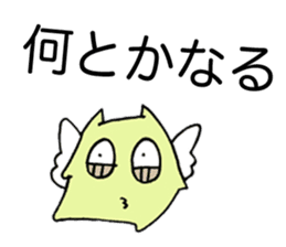 Happydays of lonely planet girl sticker #1212135