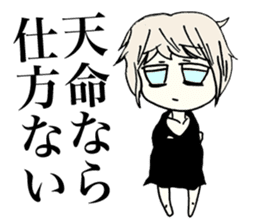 Happydays of lonely planet girl sticker #1212136