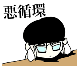 Happydays of lonely planet girl sticker #1212137