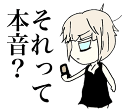 Happydays of lonely planet girl sticker #1212138