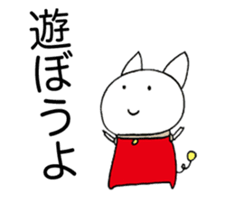 Happydays of lonely planet girl sticker #1212140