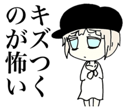 Happydays of lonely planet girl sticker #1212141