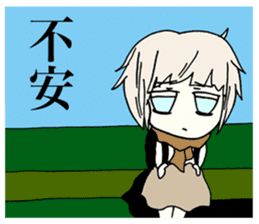 Happydays of lonely planet girl sticker #1212142