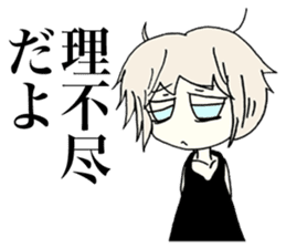 Happydays of lonely planet girl sticker #1212144