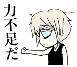 Happydays of lonely planet girl sticker #1212146