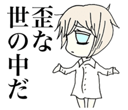 Happydays of lonely planet girl sticker #1212147