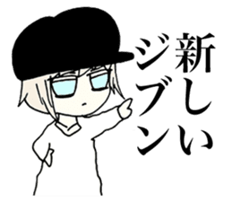 Happydays of lonely planet girl sticker #1212149