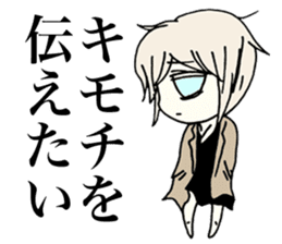 Happydays of lonely planet girl sticker #1212150