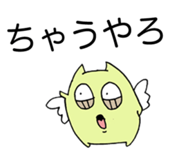 Happydays of lonely planet girl sticker #1212151