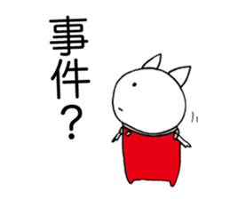 Happydays of lonely planet girl sticker #1212156