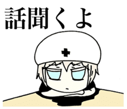 Happydays of lonely planet girl sticker #1212157