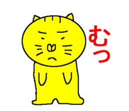 Cat of healing sticker #1212170