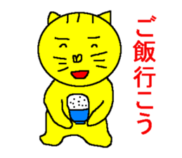 Cat of healing sticker #1212171