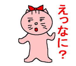 Cat of healing sticker #1212174