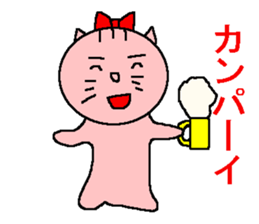 Cat of healing sticker #1212178