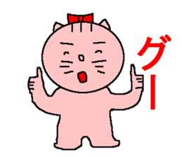 Cat of healing sticker #1212184