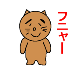 Cat of healing sticker #1212193