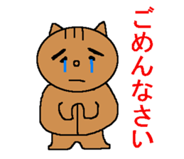 Cat of healing sticker #1212194