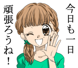 Feelings of a girl sticker #1212242